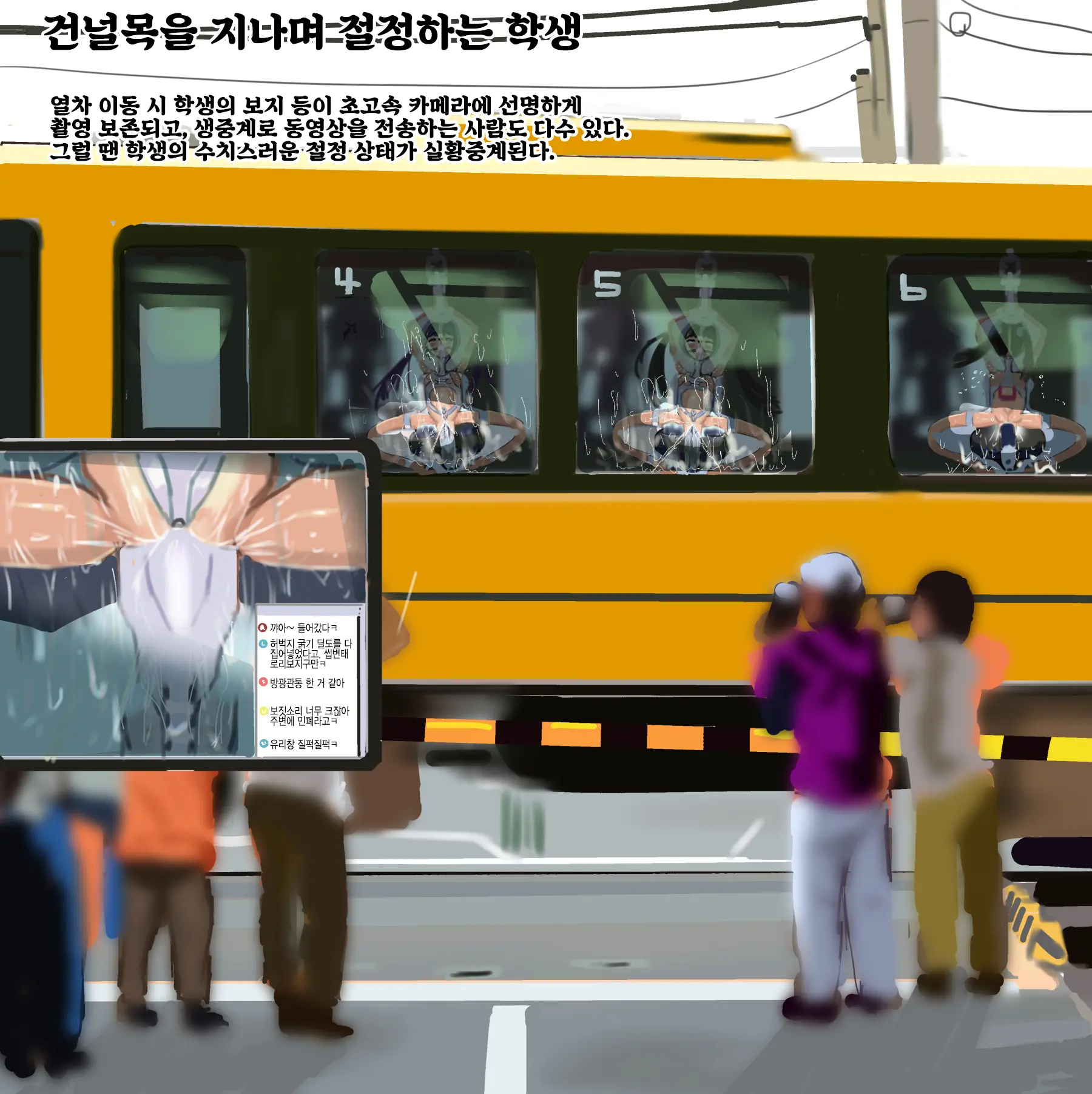 Dorei Ojou-Sama Zenana Acme Choukyou Gakuen | 노예아가씨 전구멍절정조교학원